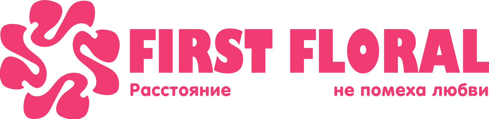 First Floral в Златоусте
